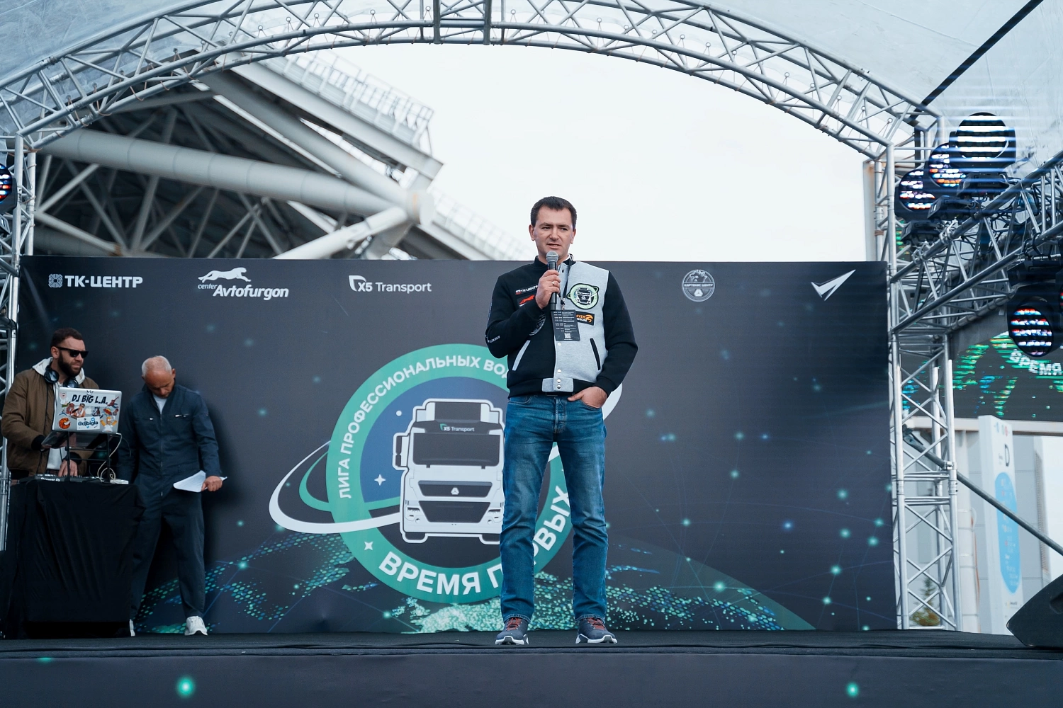 ГК «Автофургон» выступила партнером «Лиги профессиональных водителей X5”